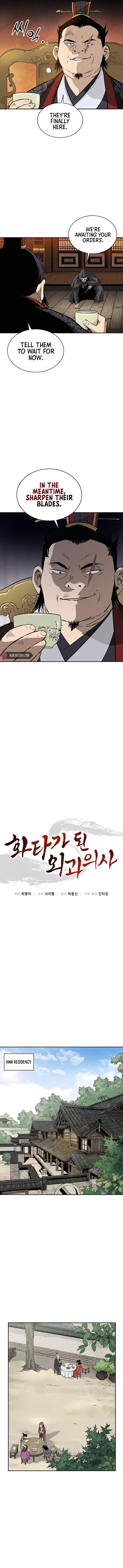 I Reincarnated as a Legendary Surgeon chapter 83 page 4
