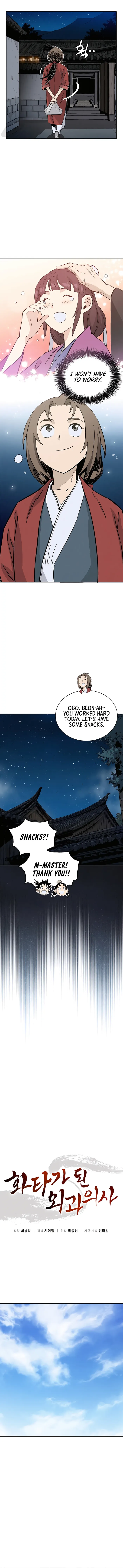 I Reincarnated as a Legendary Surgeon chapter 86 page 5