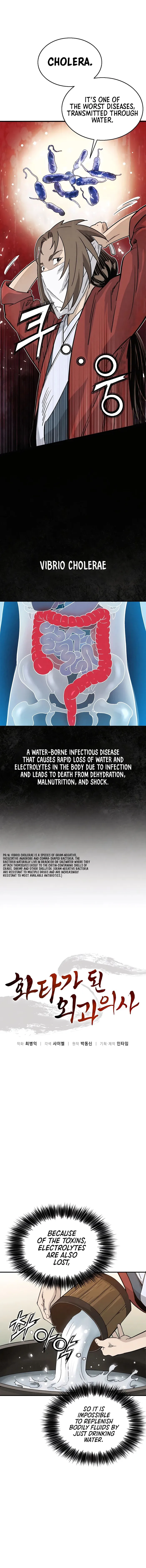 I Reincarnated as a Legendary Surgeon chapter 97 page 1