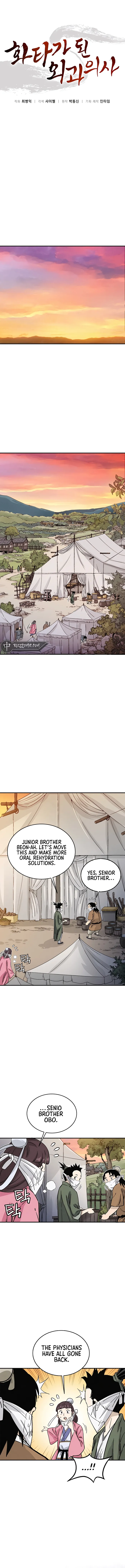 I Reincarnated as a Legendary Surgeon chapter 98 page 2