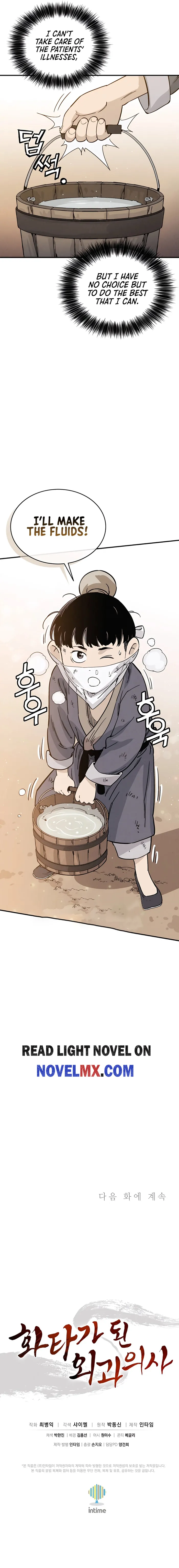 I Reincarnated as a Legendary Surgeon chapter 98 page 11