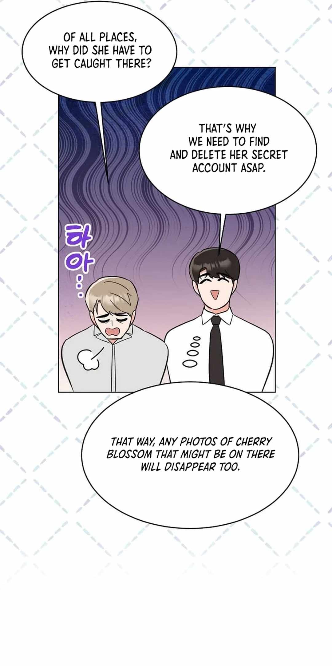 1st year Max Level Manager chapter 142 page 7