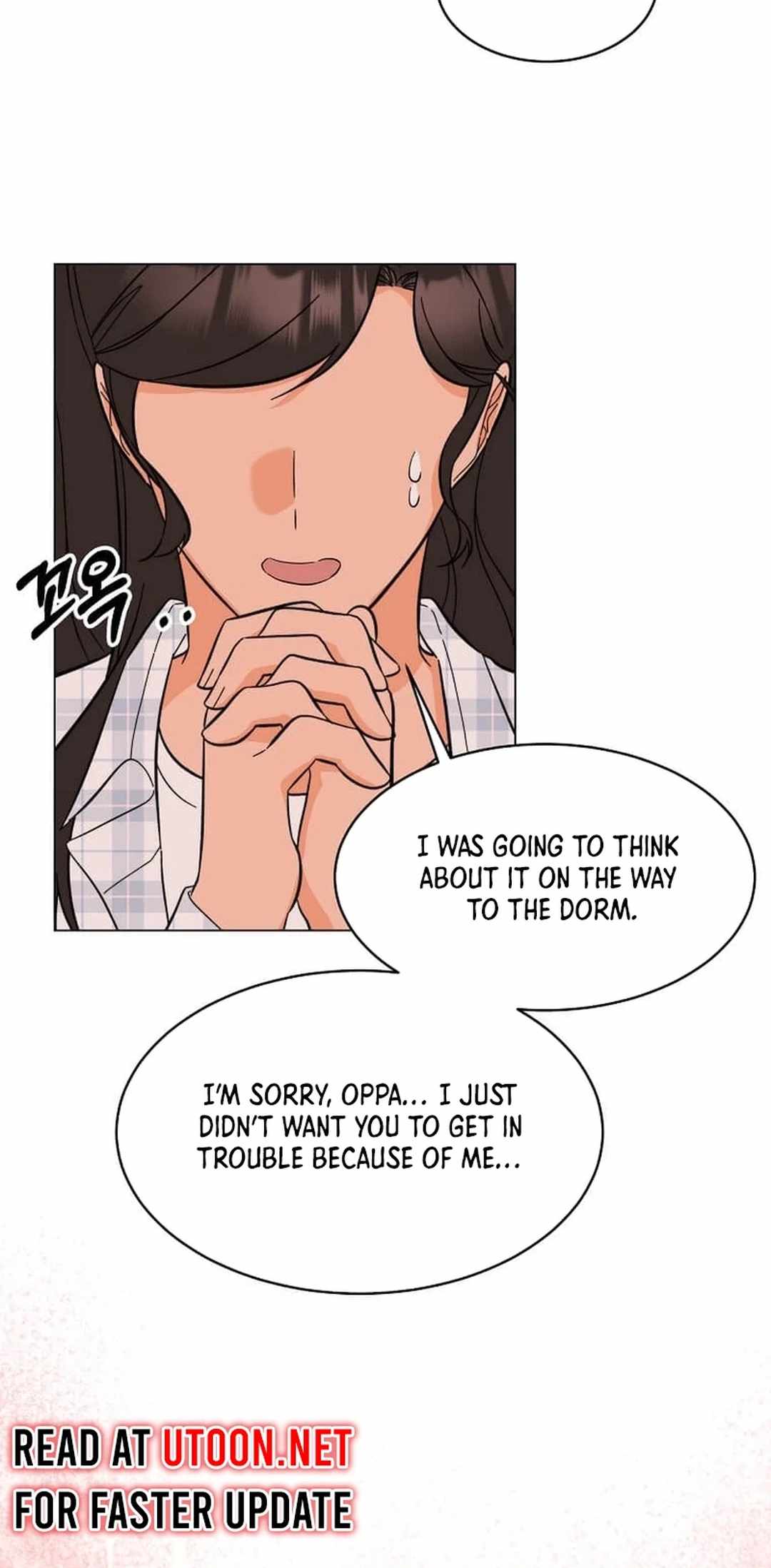 1st year Max Level Manager chapter 142 page 75