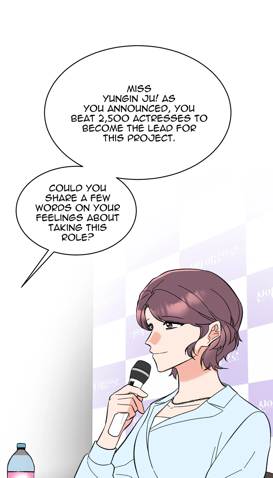 1st year Max Level Manager chapter 169 page 30