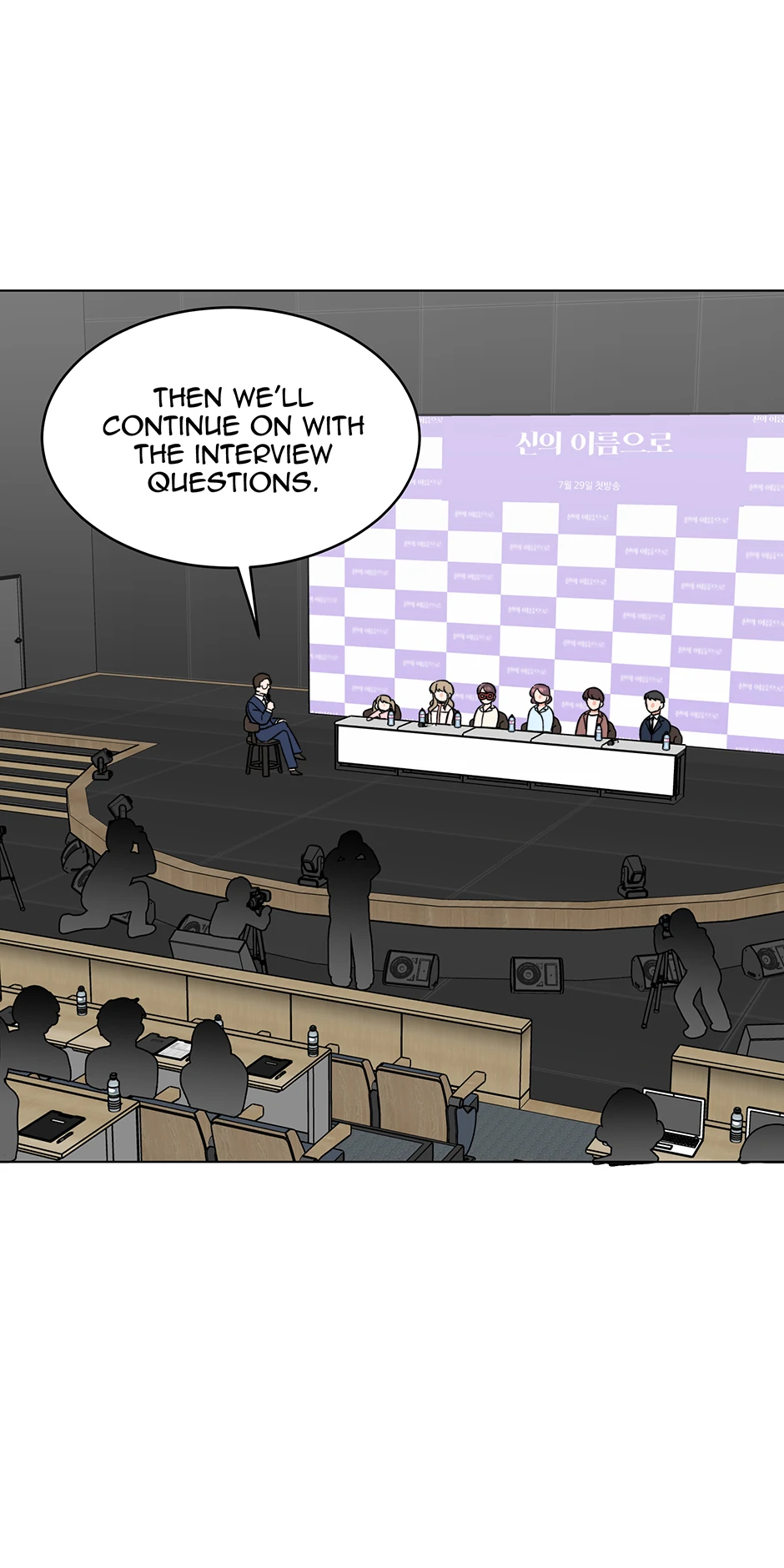 1st year Max Level Manager chapter 169 page 42