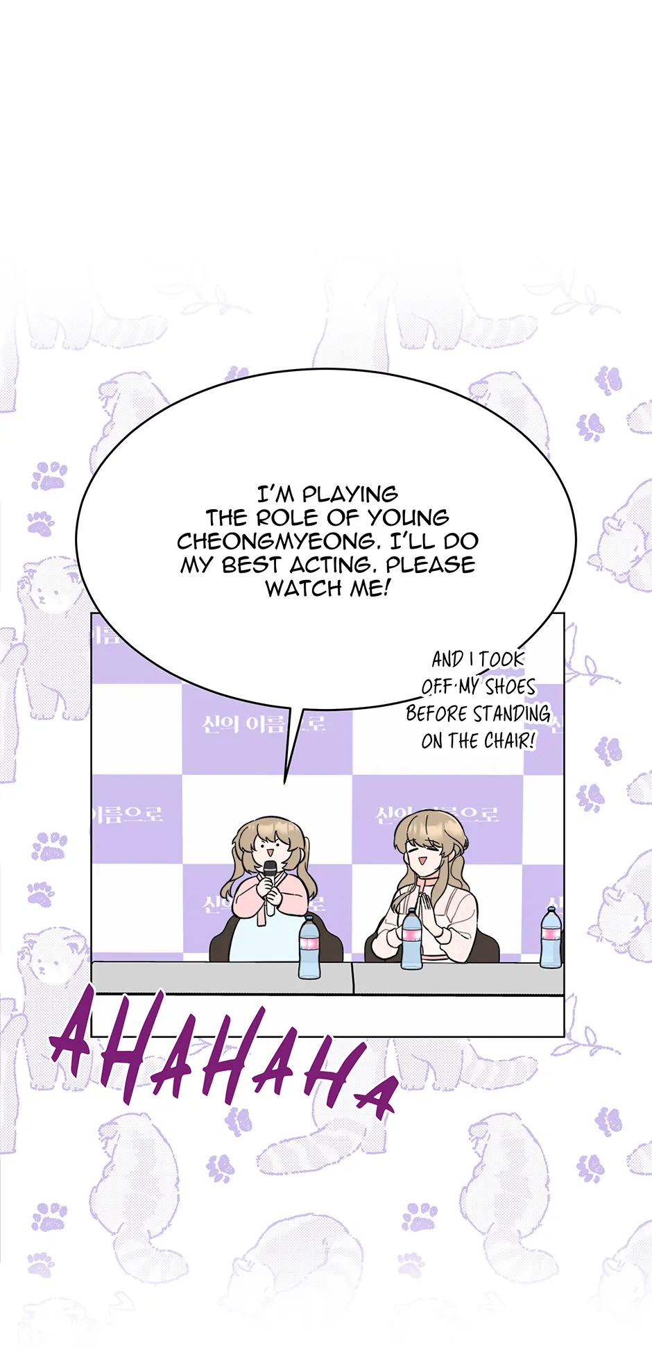 1st year Max Level Manager chapter 169 page 57
