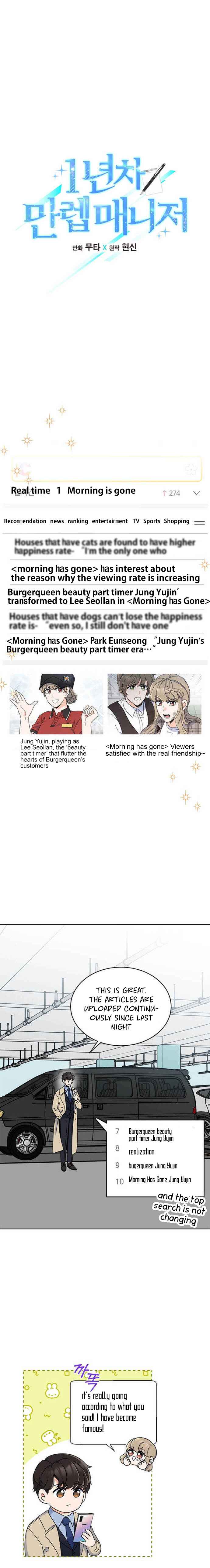 1st year Max Level Manager chapter 18 page 5
