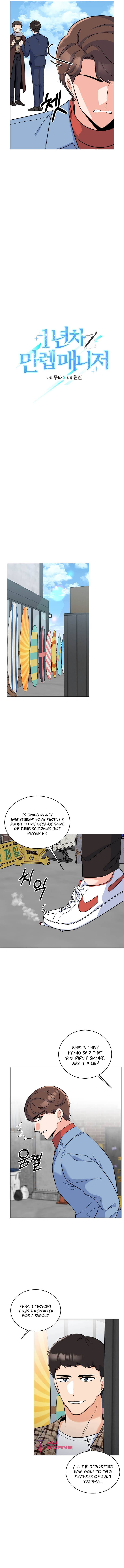 1st year Max Level Manager chapter 76 page 5