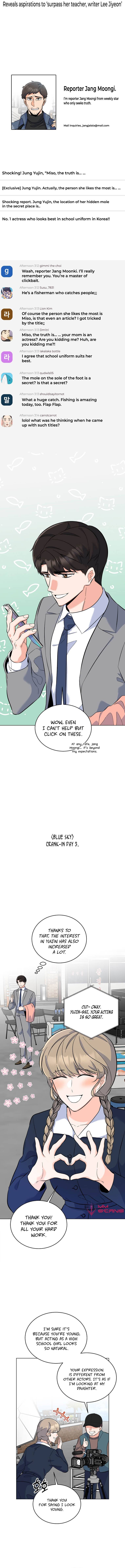 1st year Max Level Manager chapter 76 page 8
