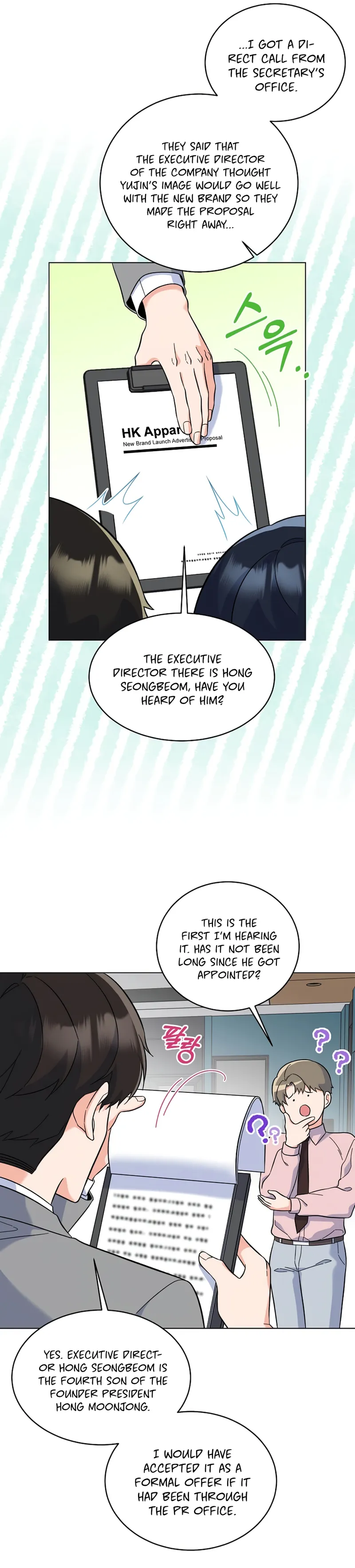 1st year Max Level Manager chapter 78 page 7