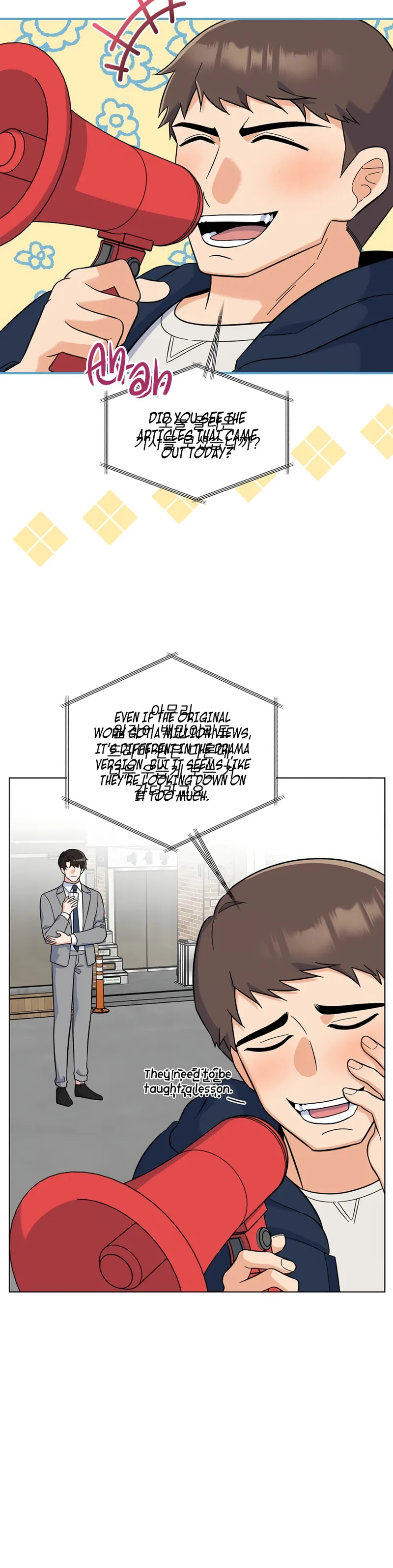 1st year Max Level Manager chapter 78 page 12