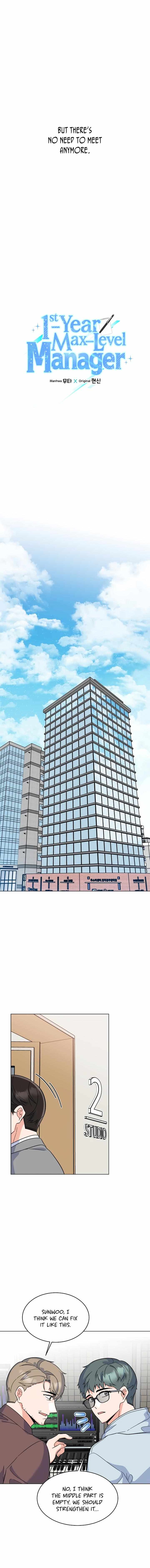 1st year Max Level Manager chapter 81 page 4