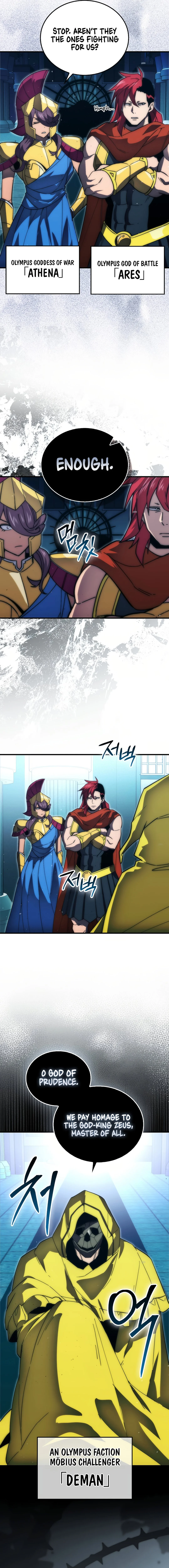 Demon Lord’s Martial Arts Ascension chapter 109 page 7