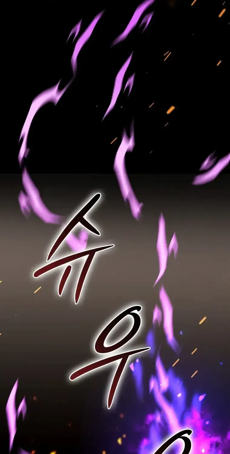 Demon Lord’s Martial Arts Ascension chapter 167 page 71