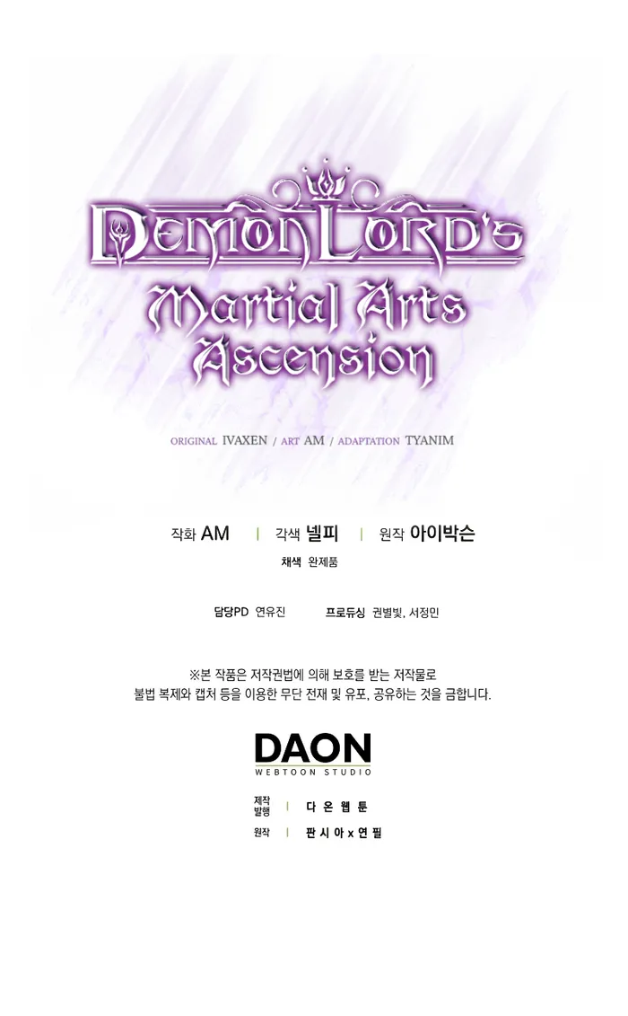 Demon Lord’s Martial Arts Ascension chapter 54 page 13