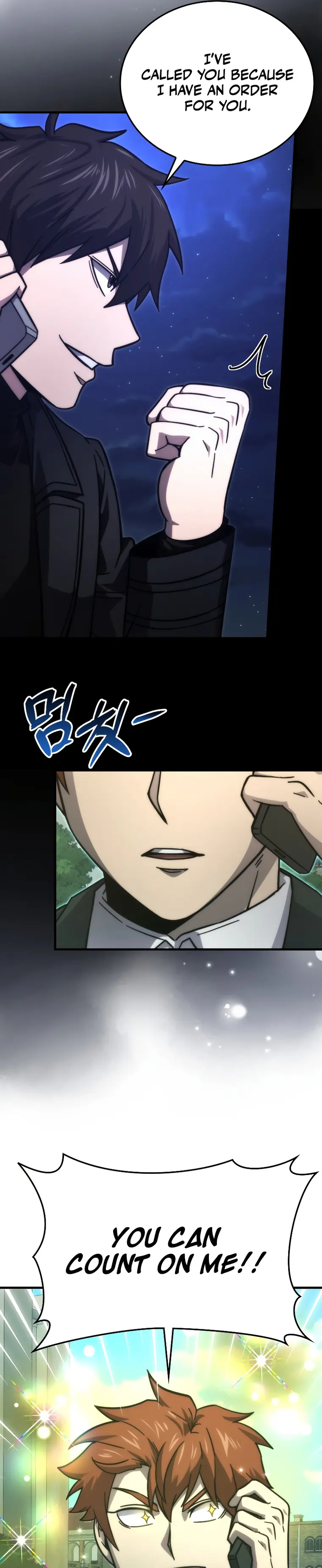 Demon Lord’s Martial Arts Ascension chapter 62 page 23