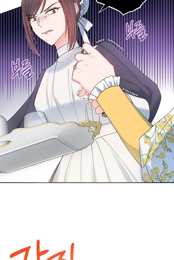 Sickly? Husband’s Contractual Wife chapter 21 page 12
