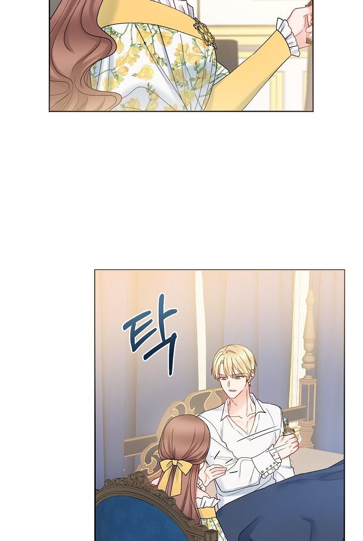 Sickly? Husband’s Contractual Wife chapter 21 page 17