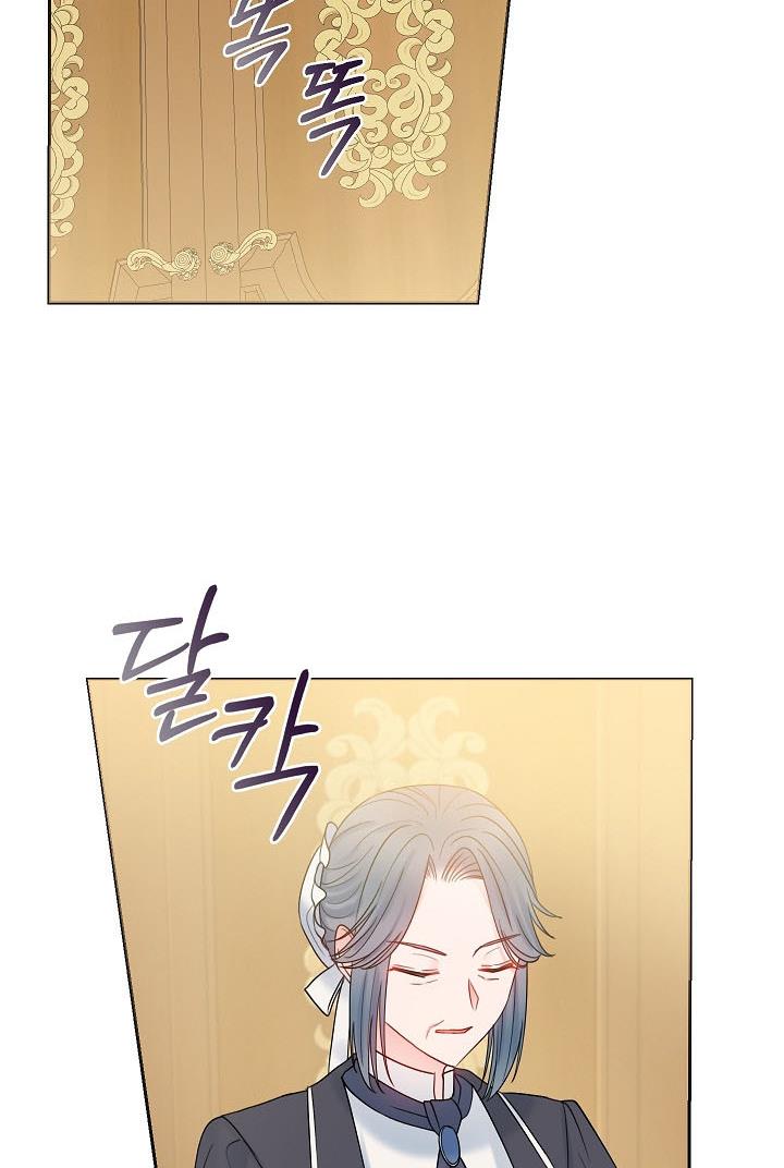 Sickly? Husband’s Contractual Wife chapter 21 page 60