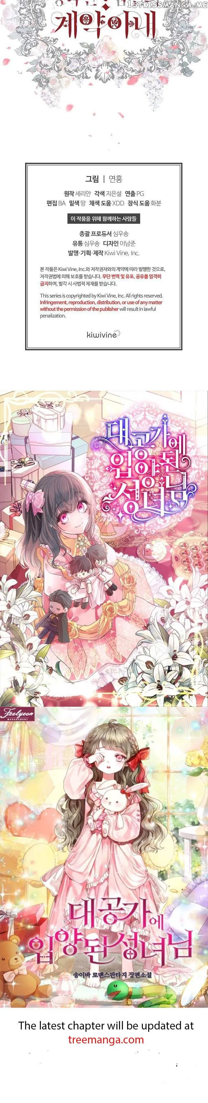Sickly? Husband’s Contractual Wife chapter 63 page 48