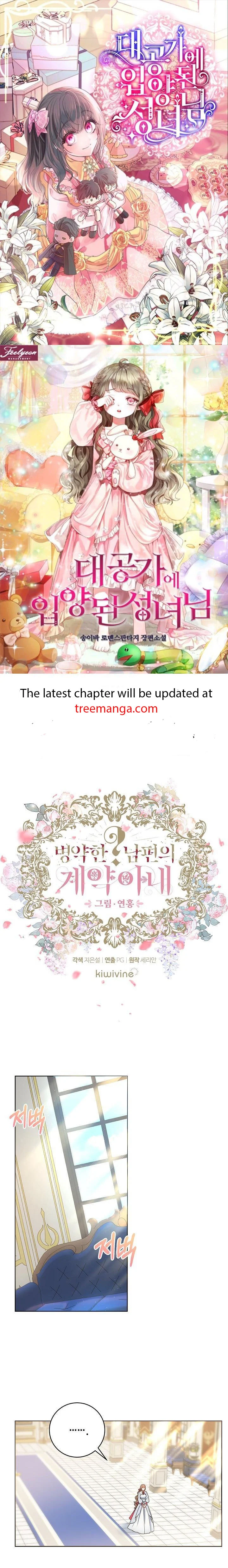 Sickly? Husband’s Contractual Wife chapter 65 page 1