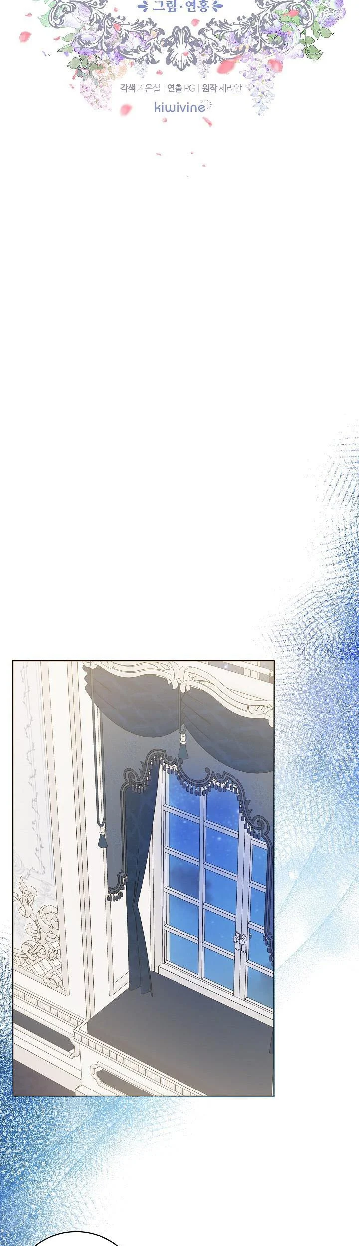 Sickly? Husband’s Contractual Wife chapter 67 page 13