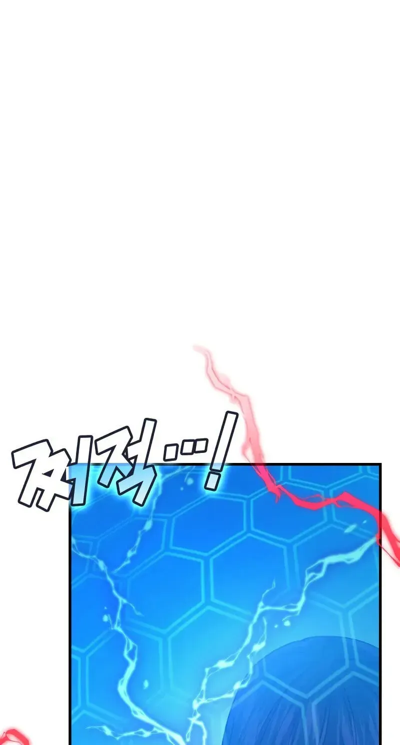 Martial God Regressed to Level 2 chapter 120 page 29