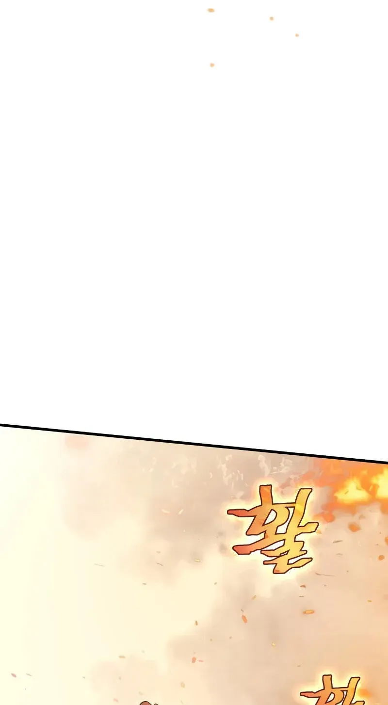 Martial God Regressed to Level 2 chapter 120 page 135
