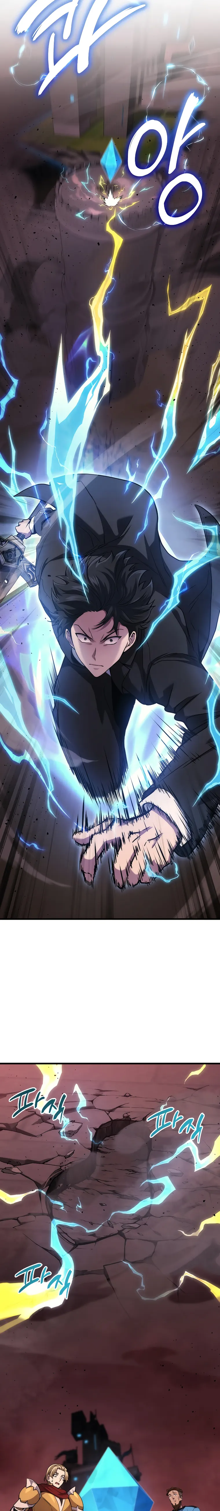Martial God Regressed to Level 2 chapter 22 page 17