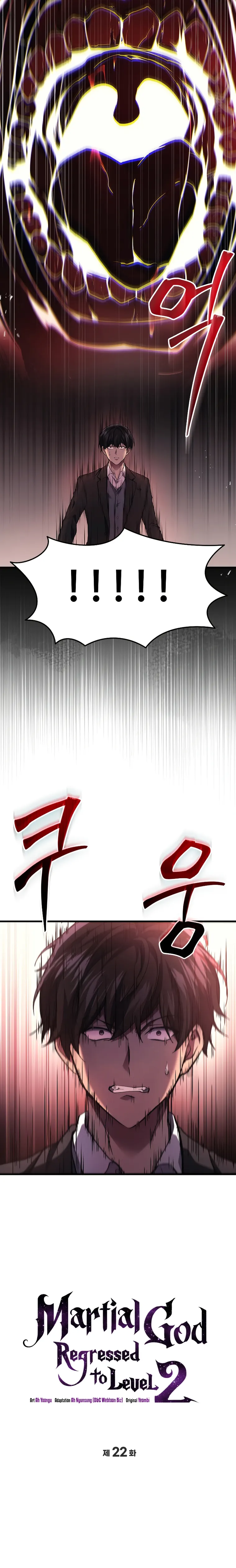 Martial God Regressed to Level 2 chapter 22 page 3