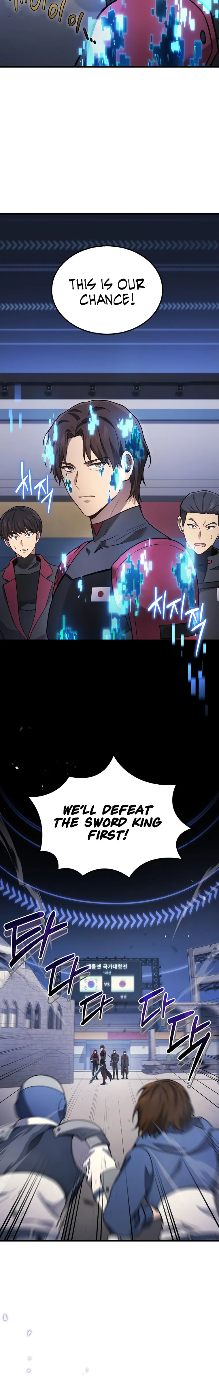 Martial God Regressed to Level 2 chapter 34 page 10