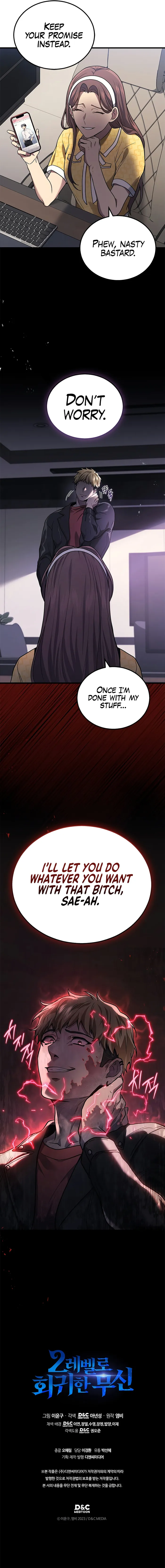 Martial God Regressed to Level 2 chapter 39 page 14