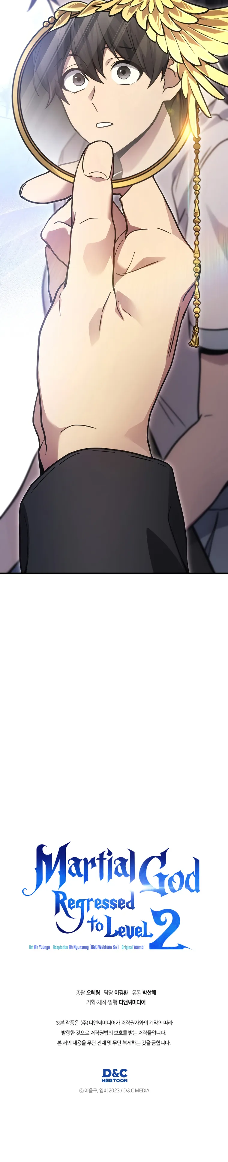 Martial God Regressed to Level 2 chapter 41 page 27