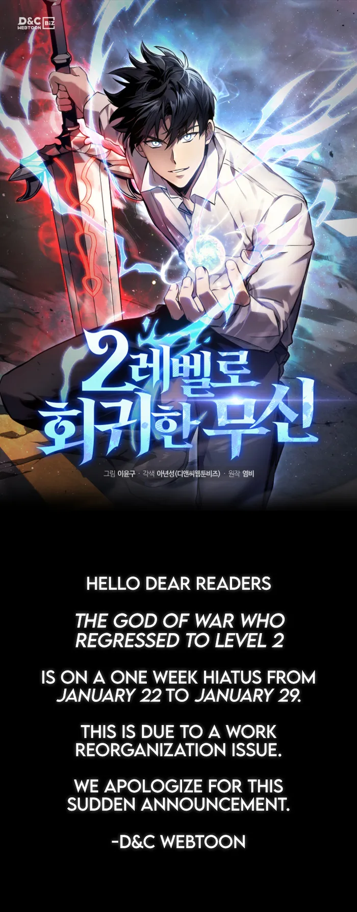 Martial God Regressed to Level 2 chapter 44.5 page 1