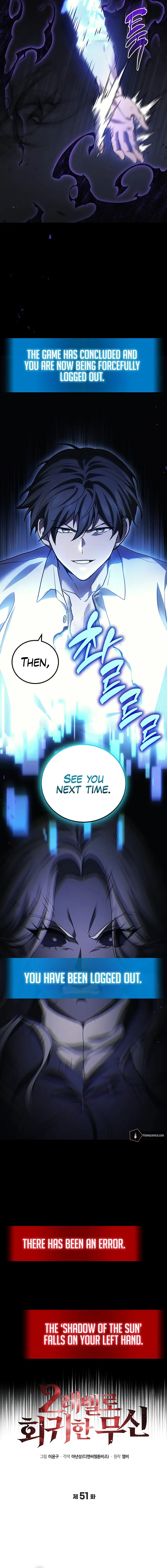 Martial God Regressed to Level 2 chapter 51 page 4