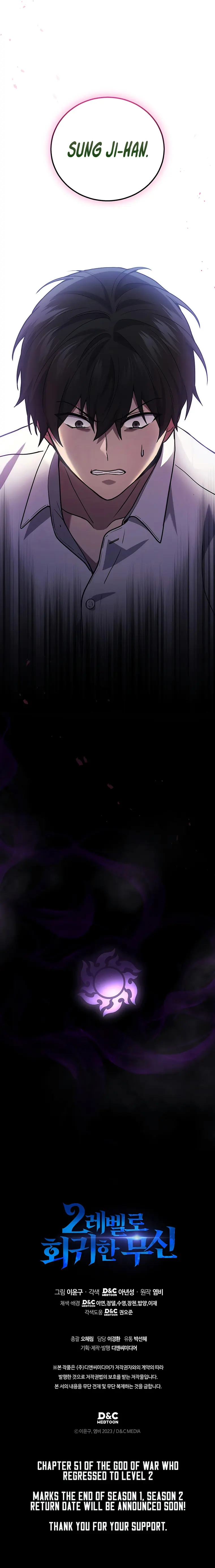 Martial God Regressed to Level 2 chapter 51 page 24