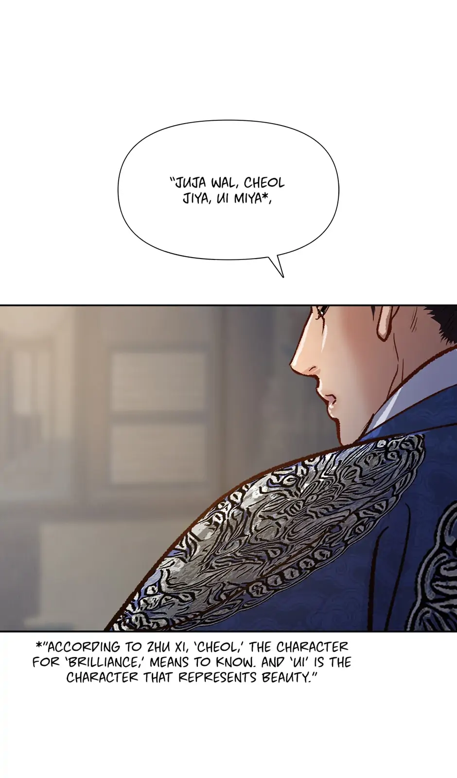 The Red Sleeve chapter 32 page 9