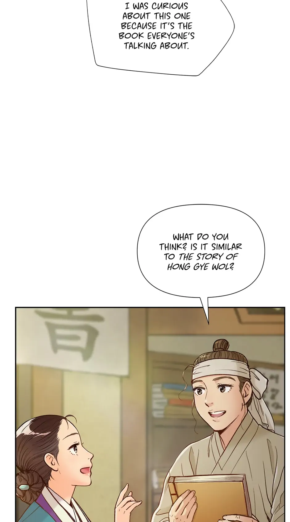The Red Sleeve chapter 48 page 20