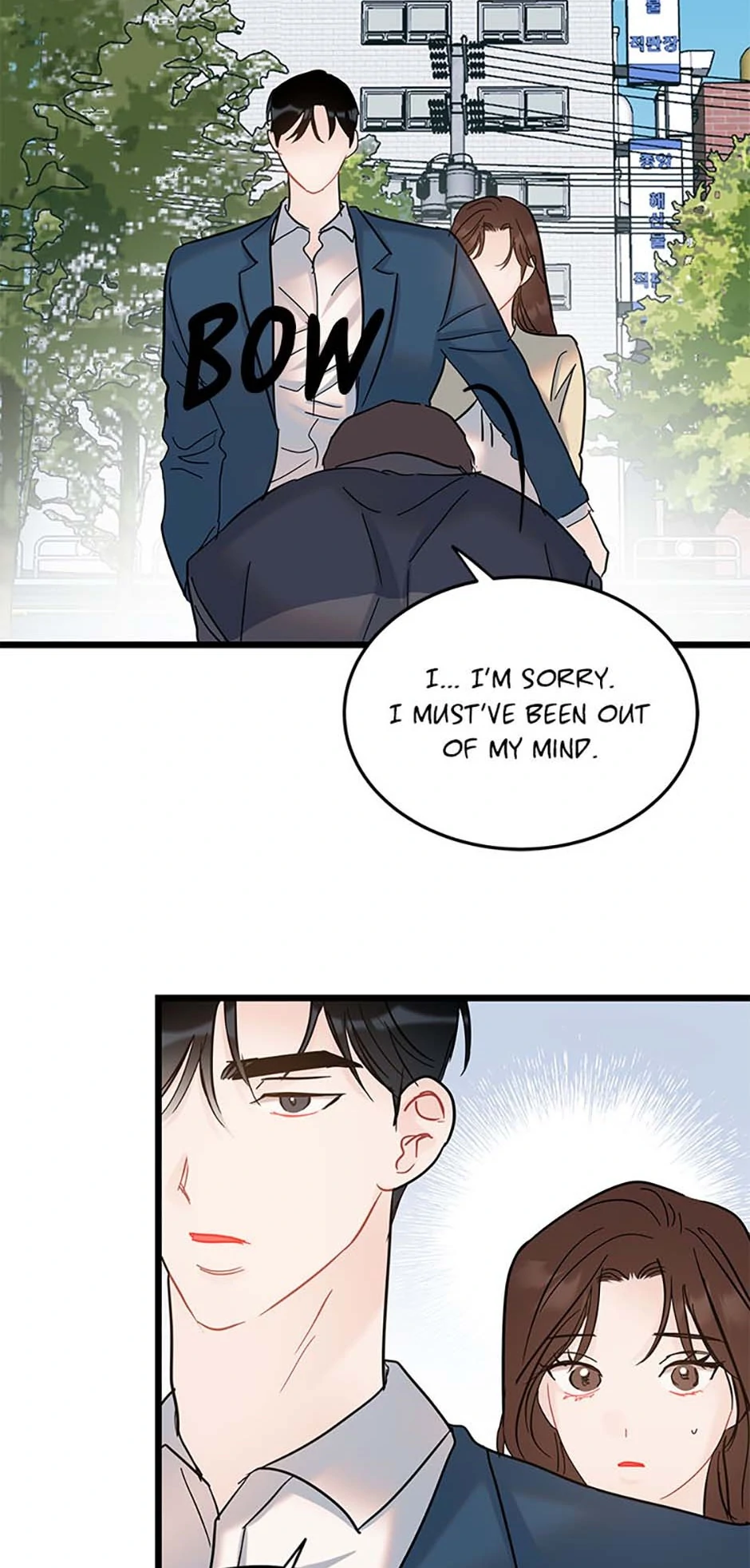 The Dignity Of Romance chapter 100 page 5