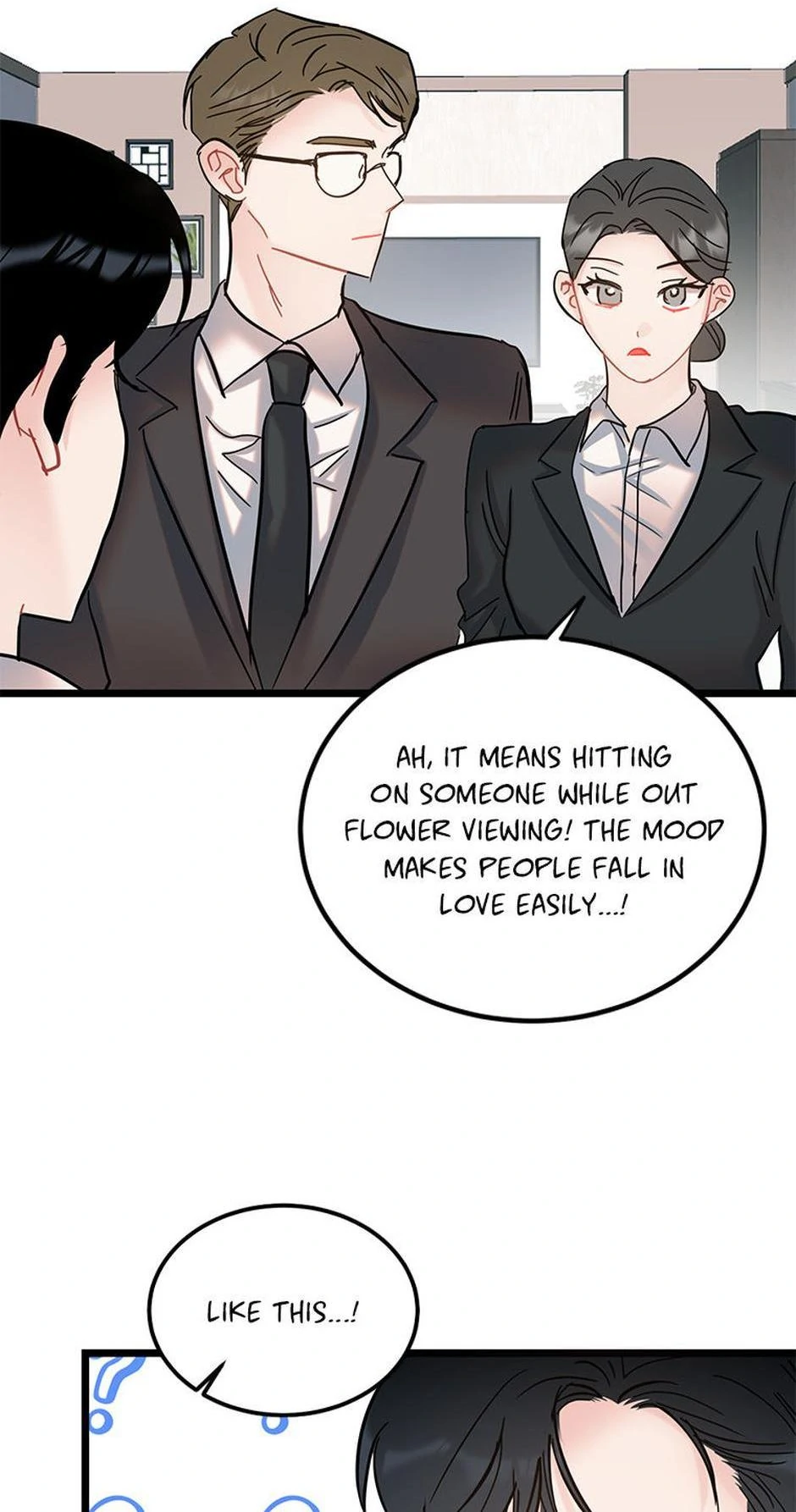 The Dignity Of Romance chapter 103 page 17
