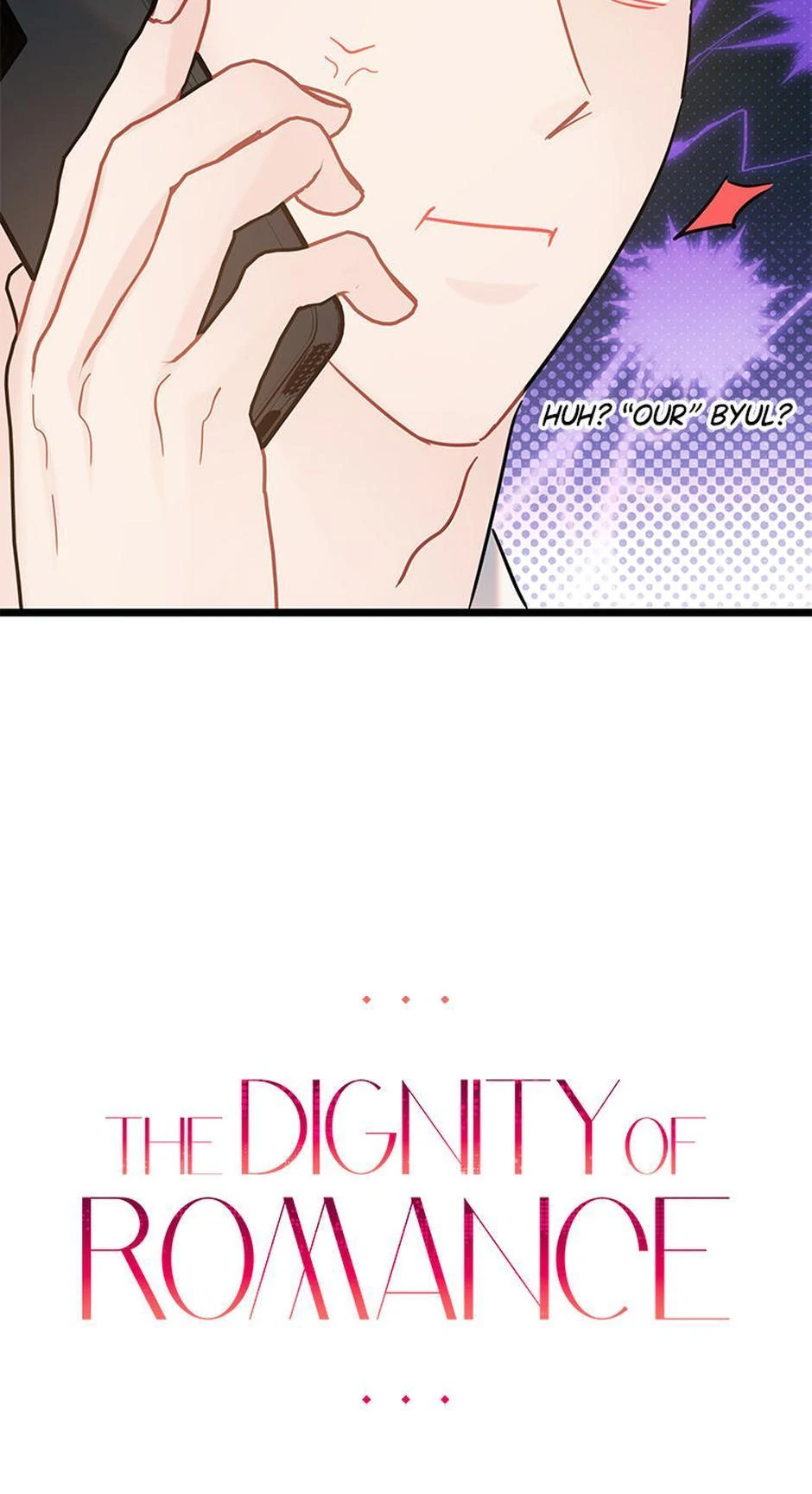 The Dignity Of Romance chapter 107 page 21