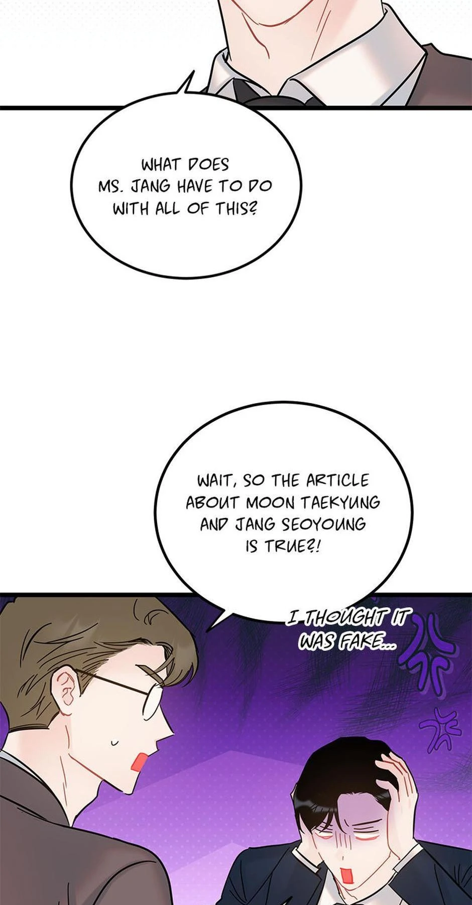 The Dignity Of Romance chapter 108 page 24