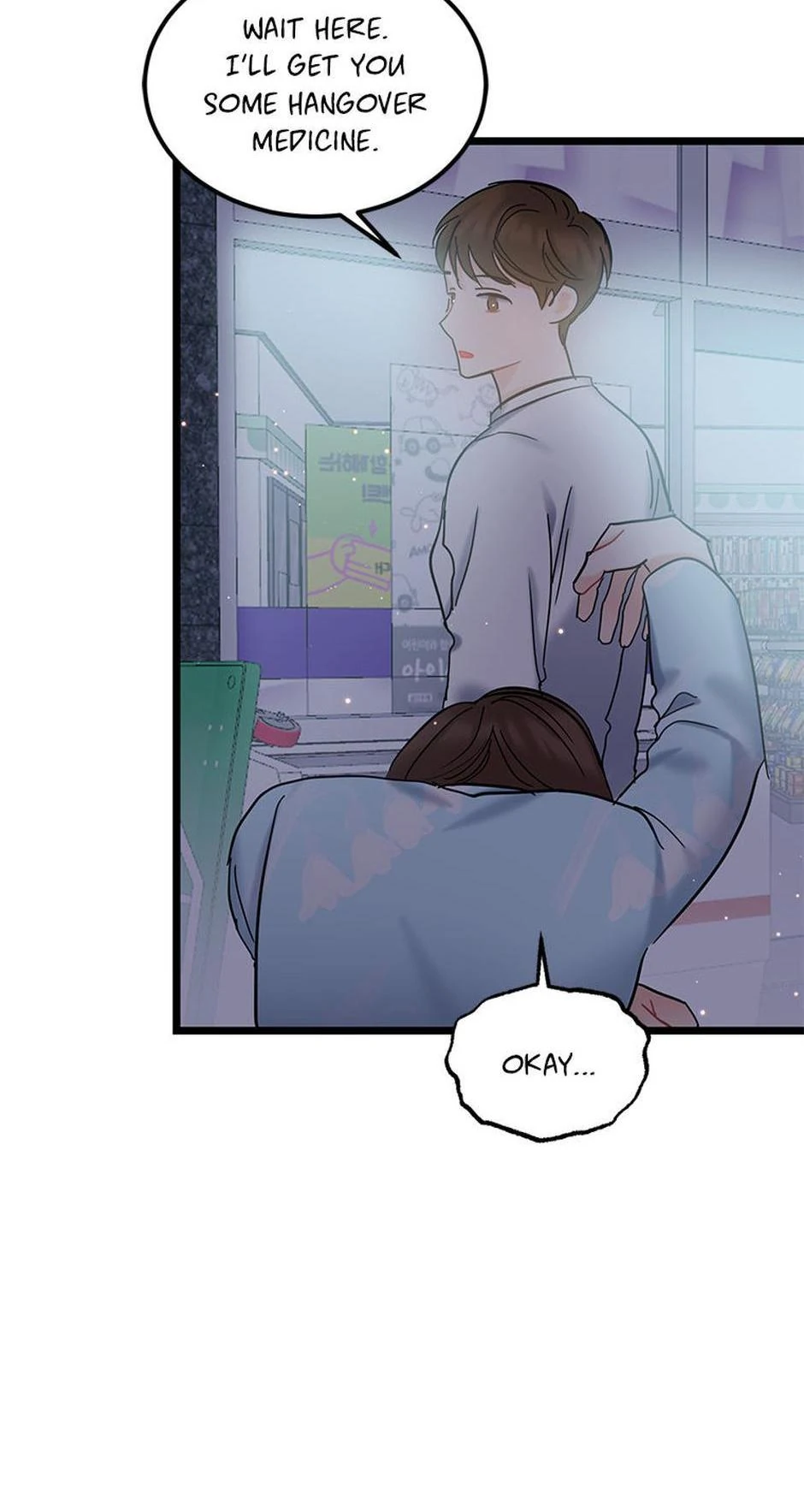 The Dignity Of Romance chapter 109 page 9