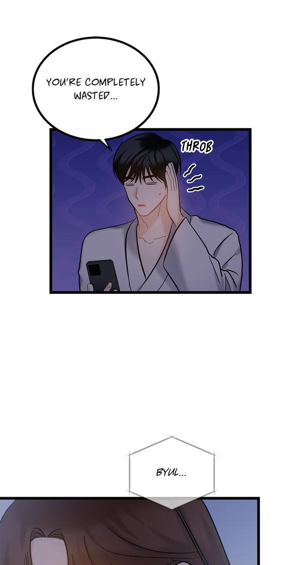 The Dignity Of Romance chapter 109 page 21