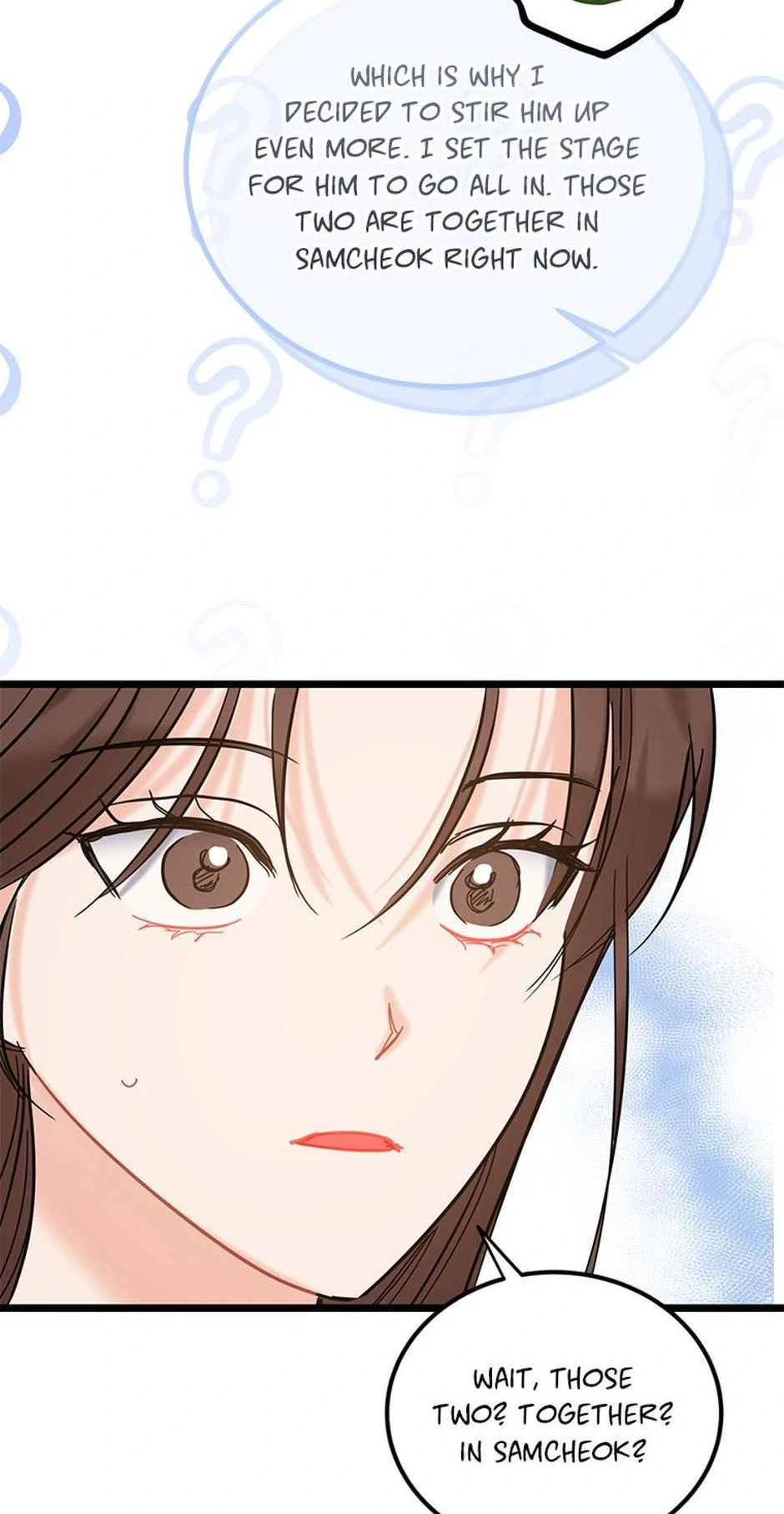 The Dignity Of Romance chapter 110 page 16