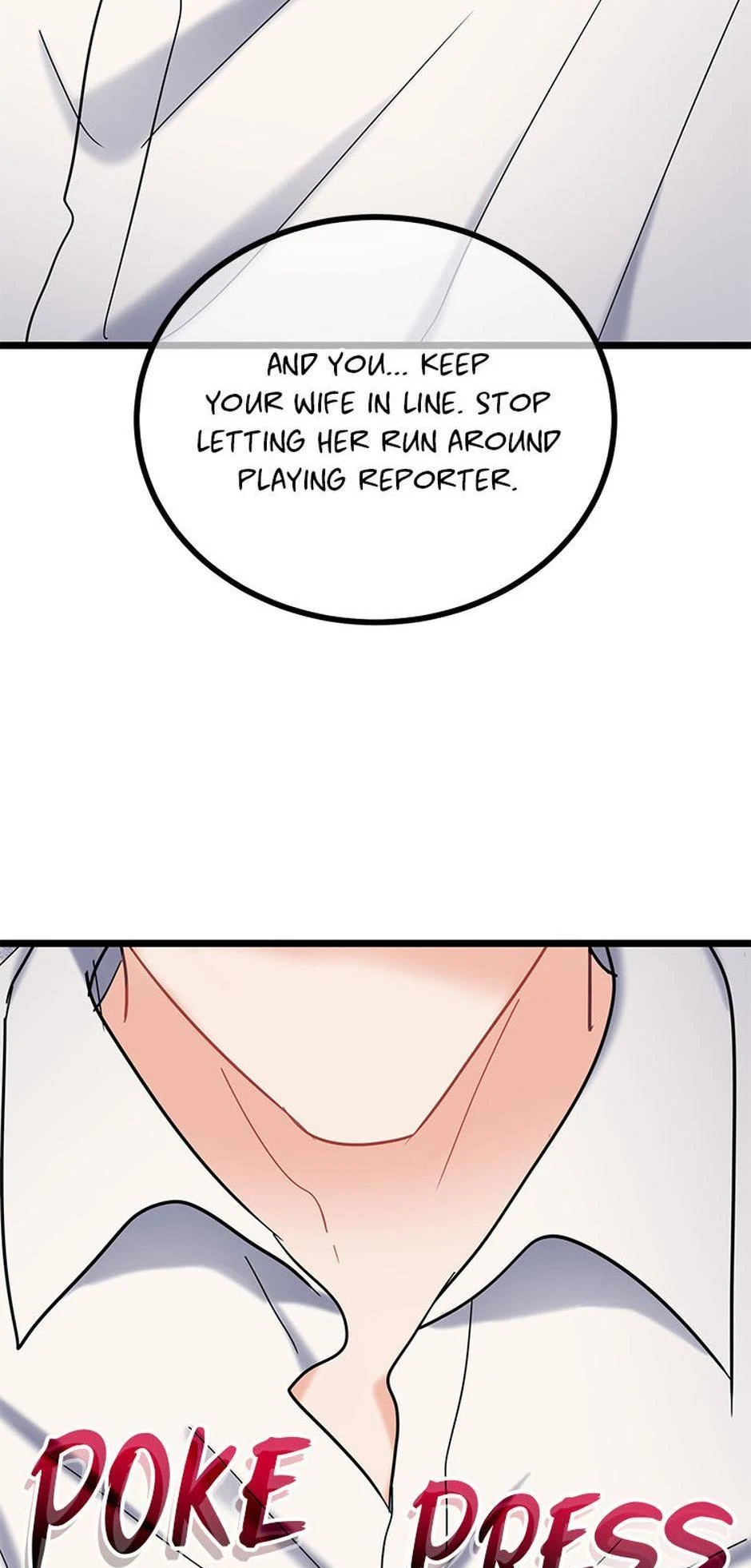 The Dignity Of Romance chapter 111 page 65