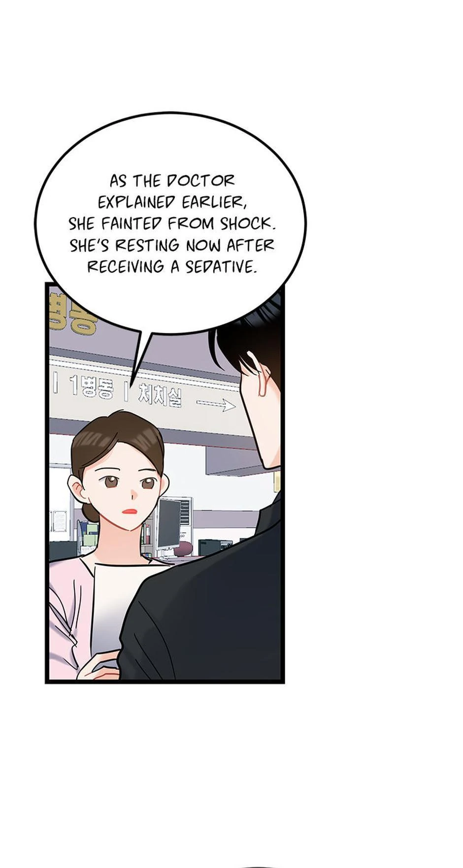 The Dignity Of Romance chapter 115 page 35