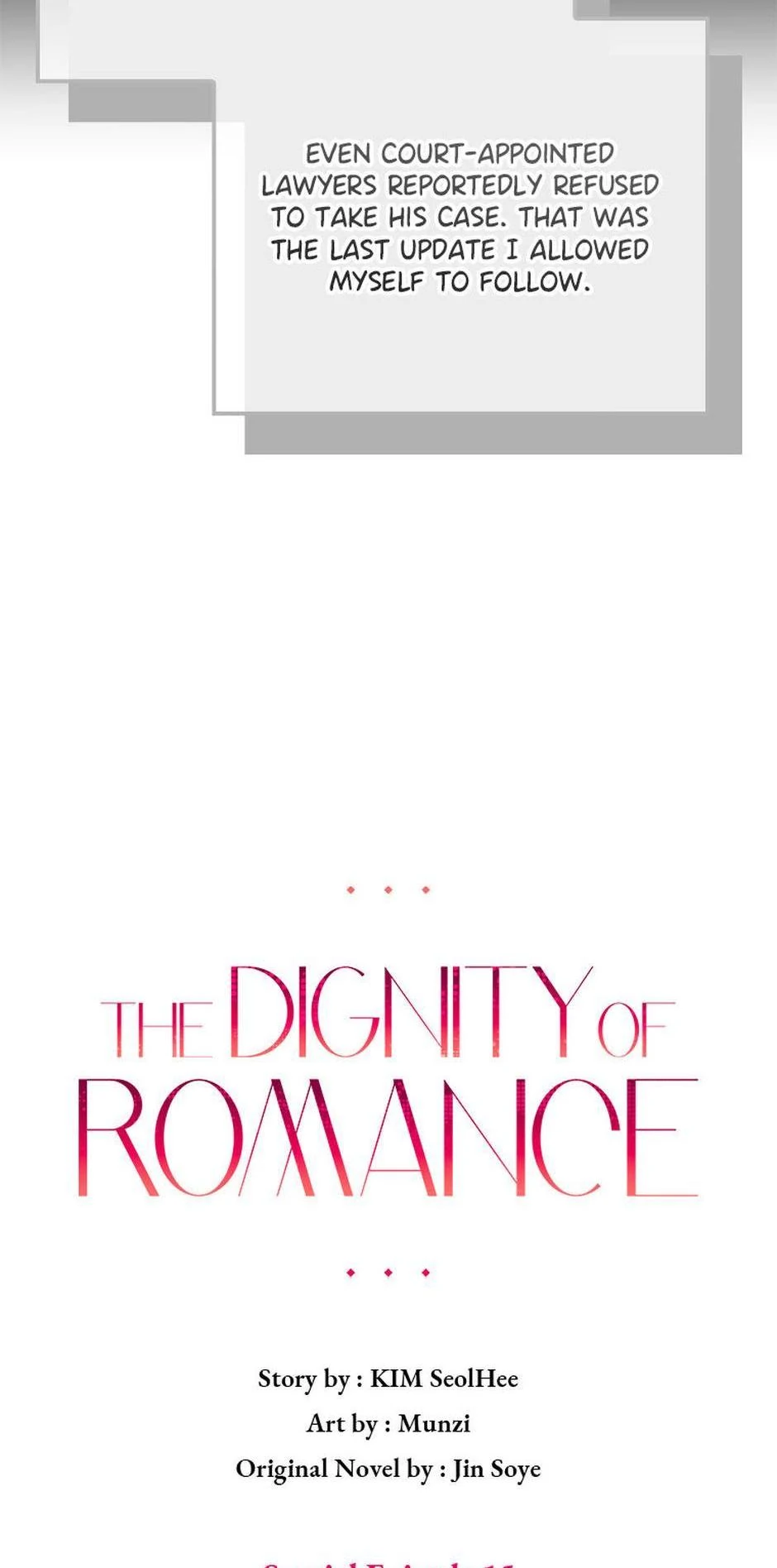 The Dignity Of Romance chapter 116 page 5