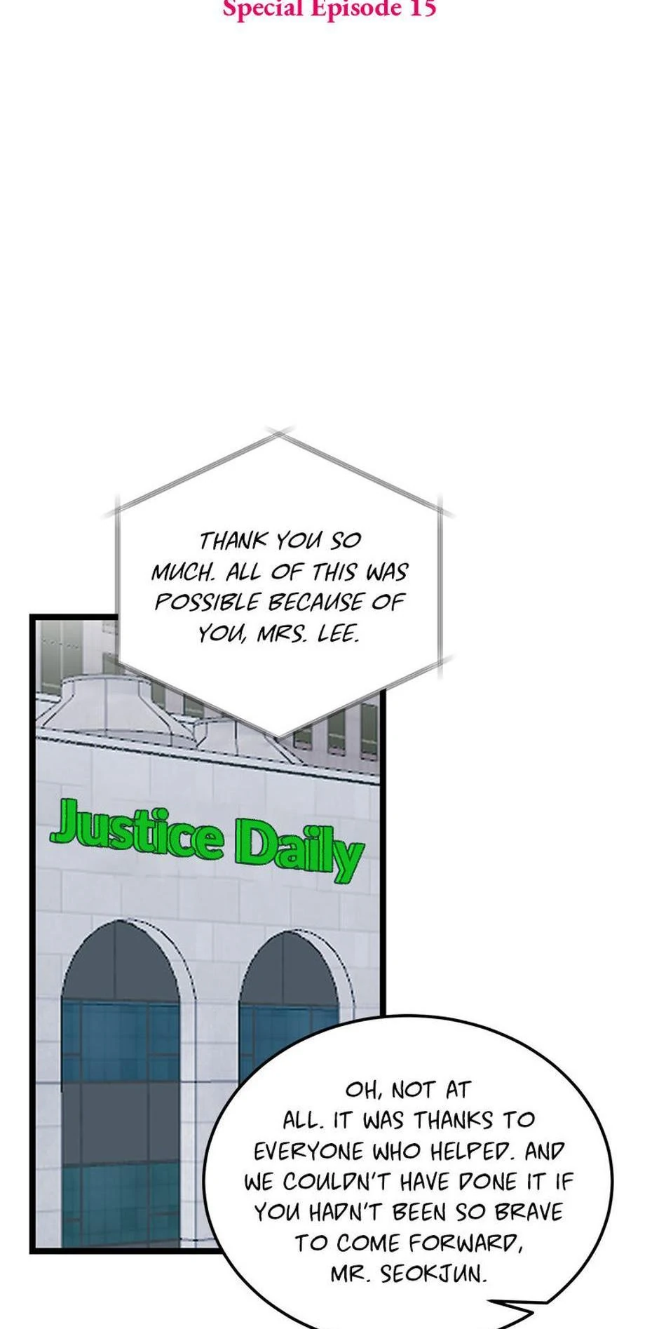 The Dignity Of Romance chapter 116 page 6