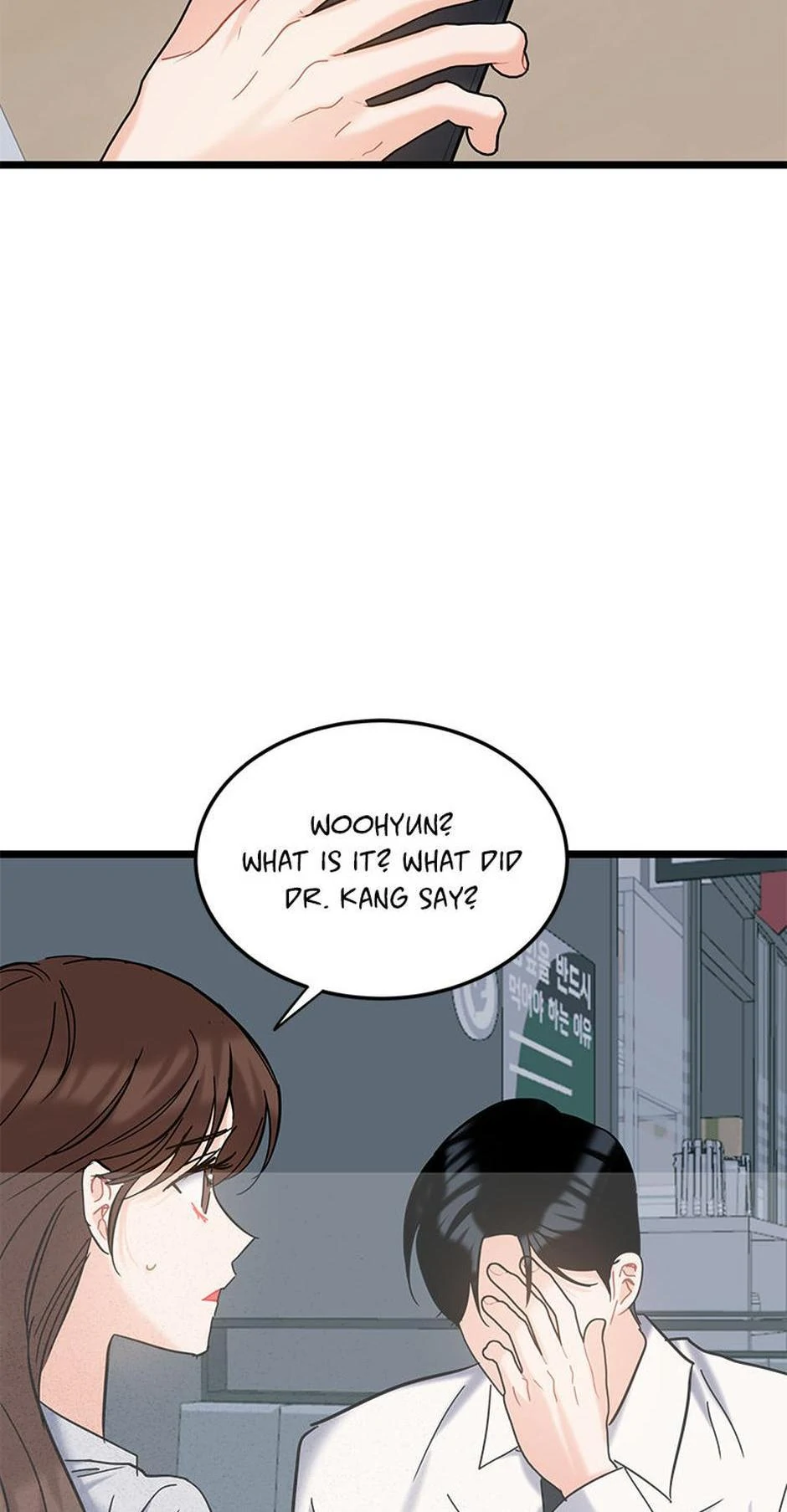 The Dignity Of Romance chapter 116 page 24